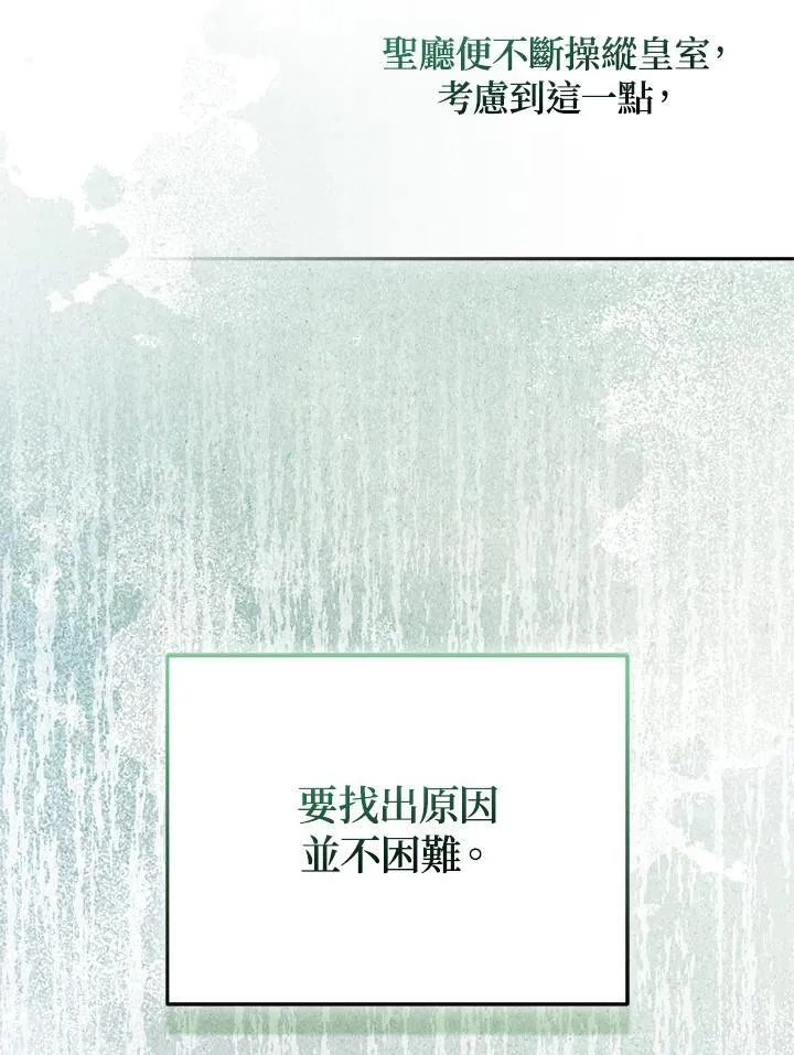 第66话69