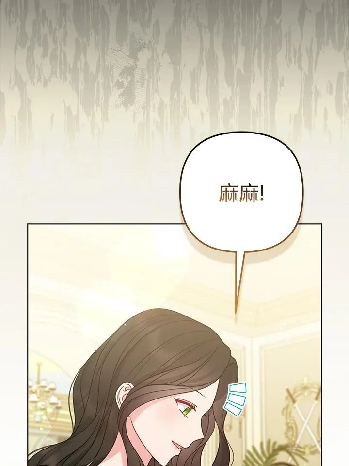 第65话79