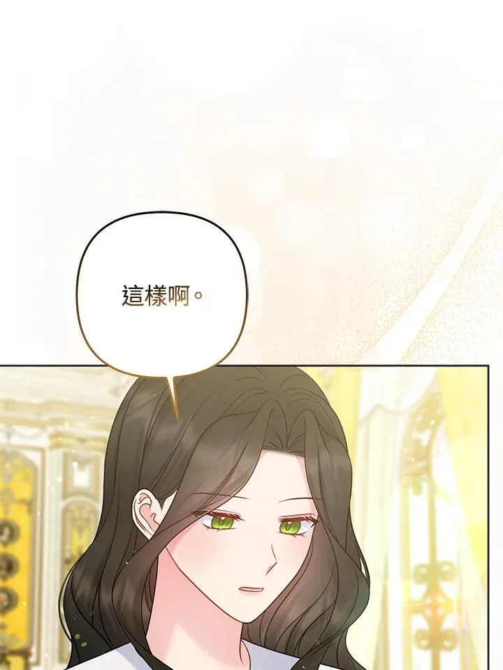 第65话3