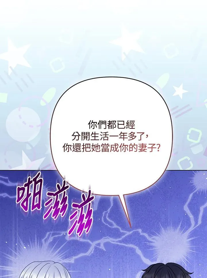 第65话69