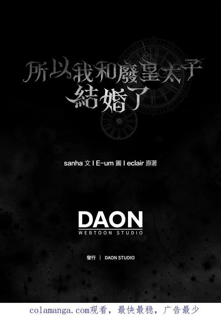 第66话103
