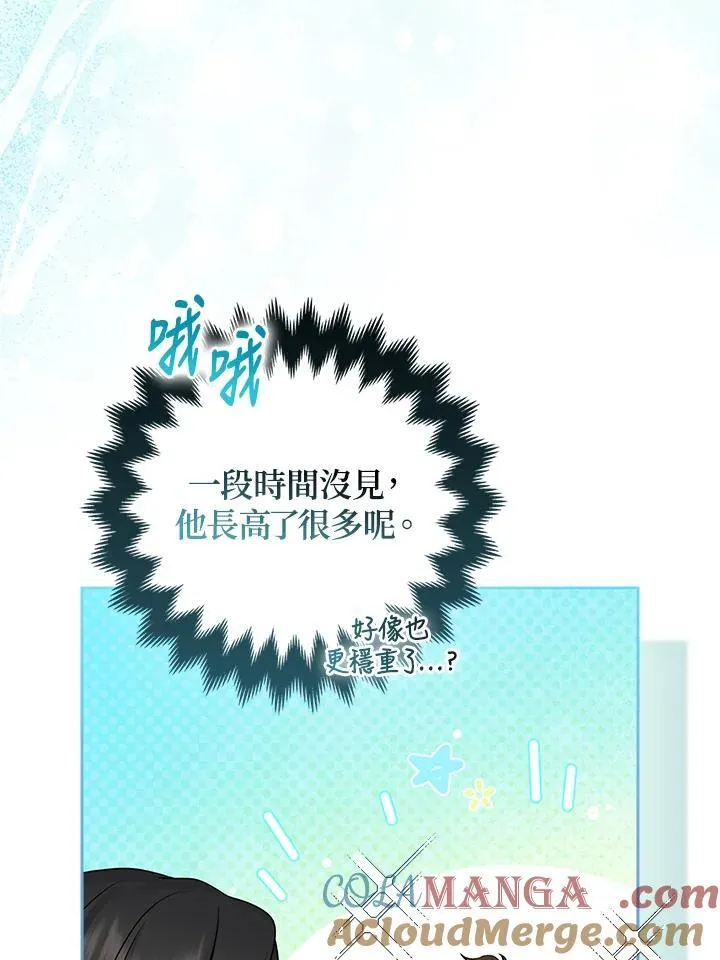 第66话28