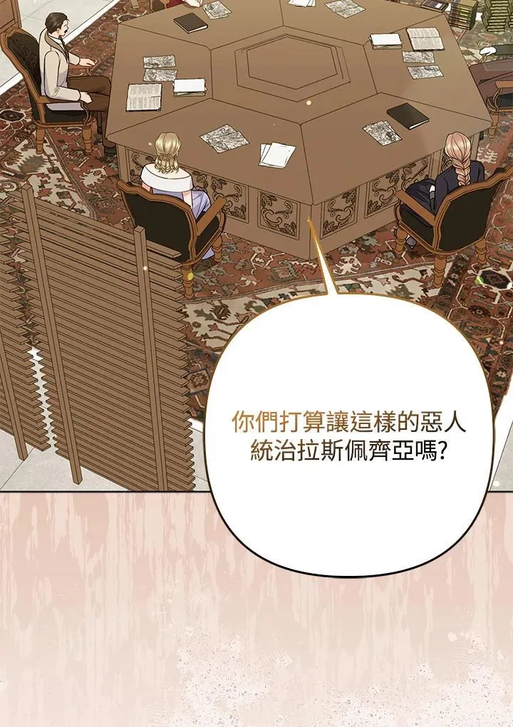 第66话82
