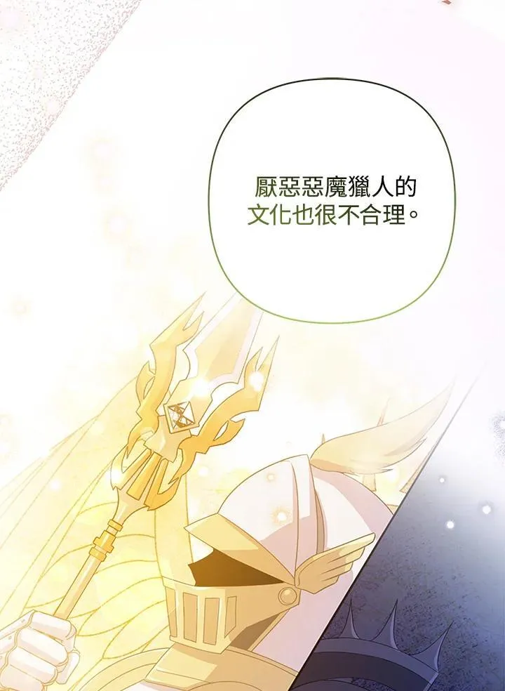 第66话59
