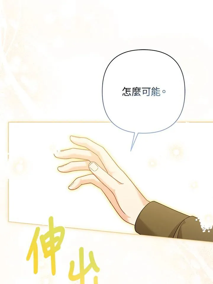 第65话19