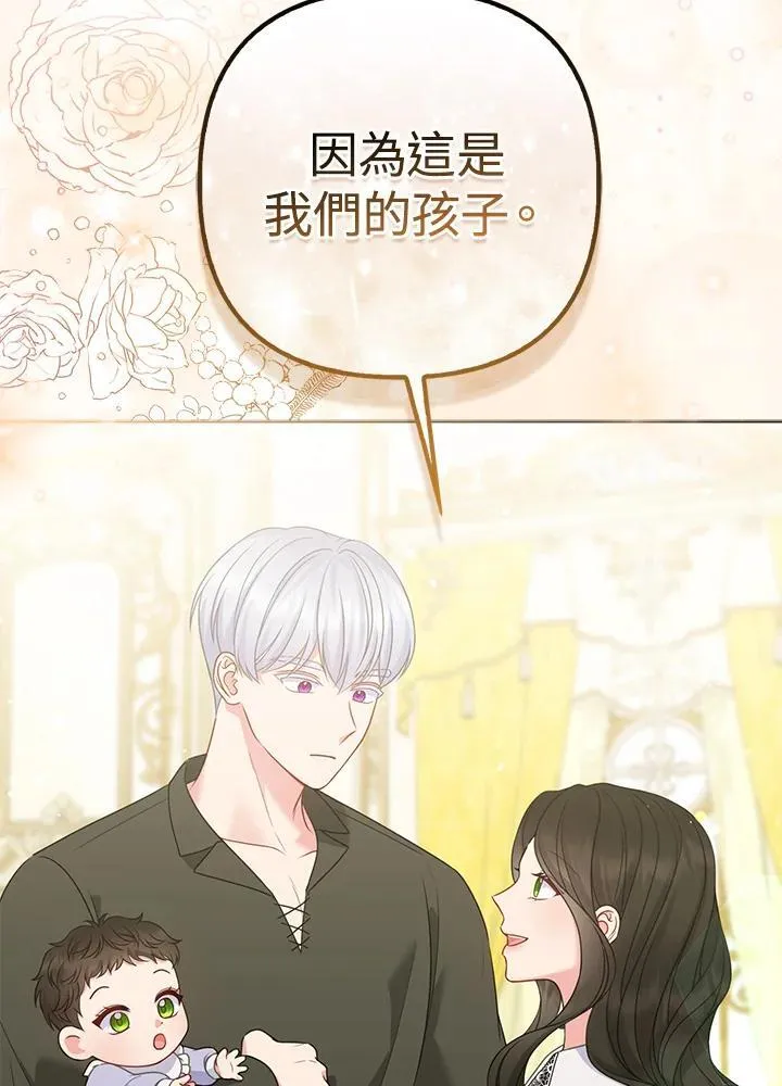 第65话54