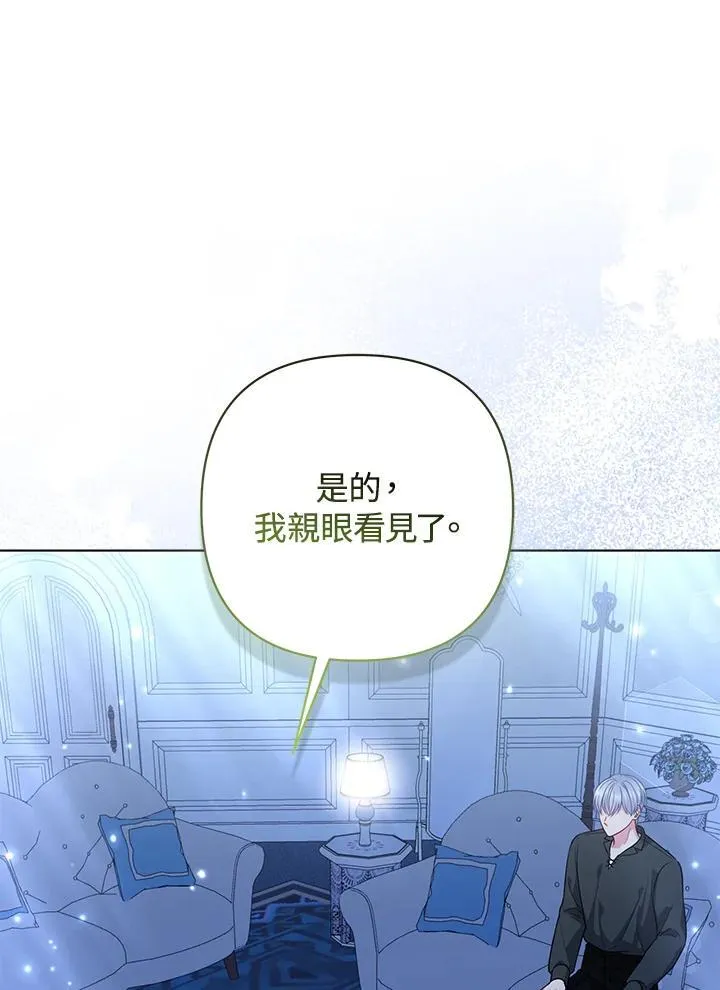 第66话13