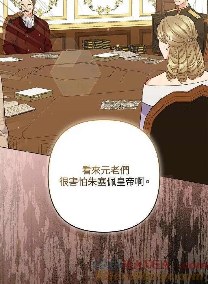 第66话96