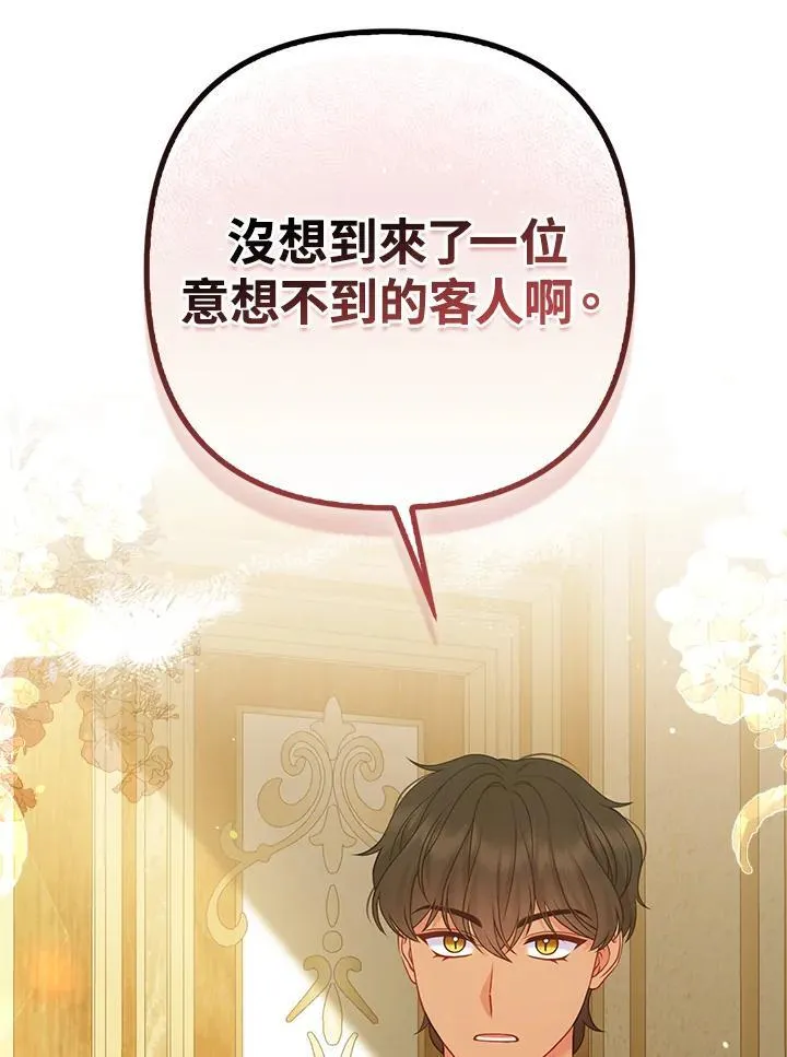 第65话59