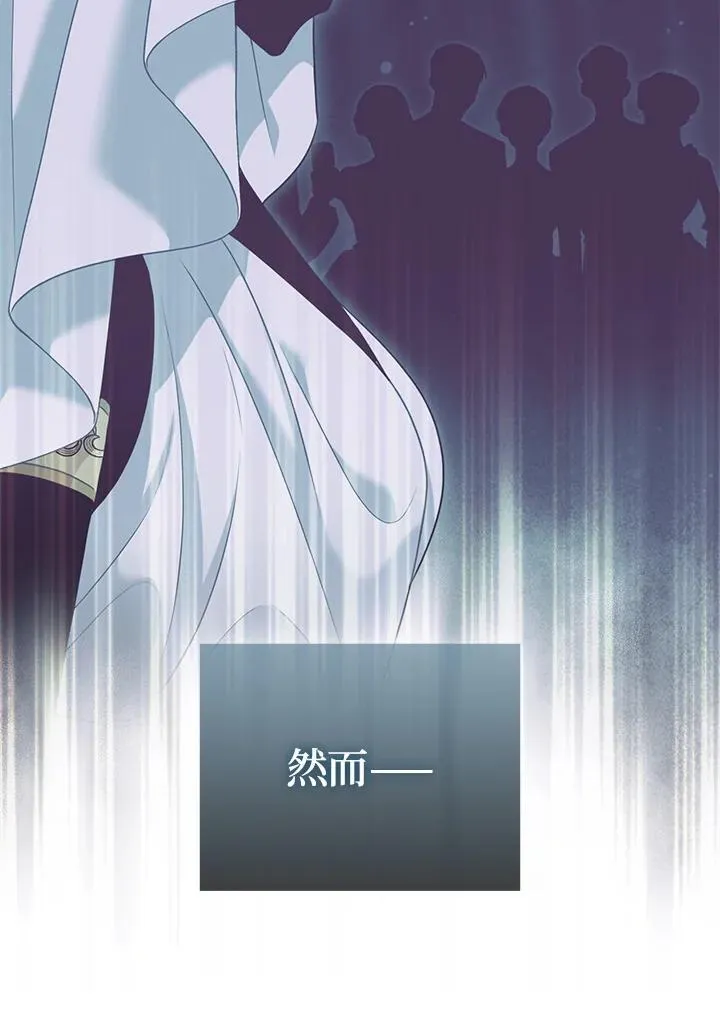 第66话87