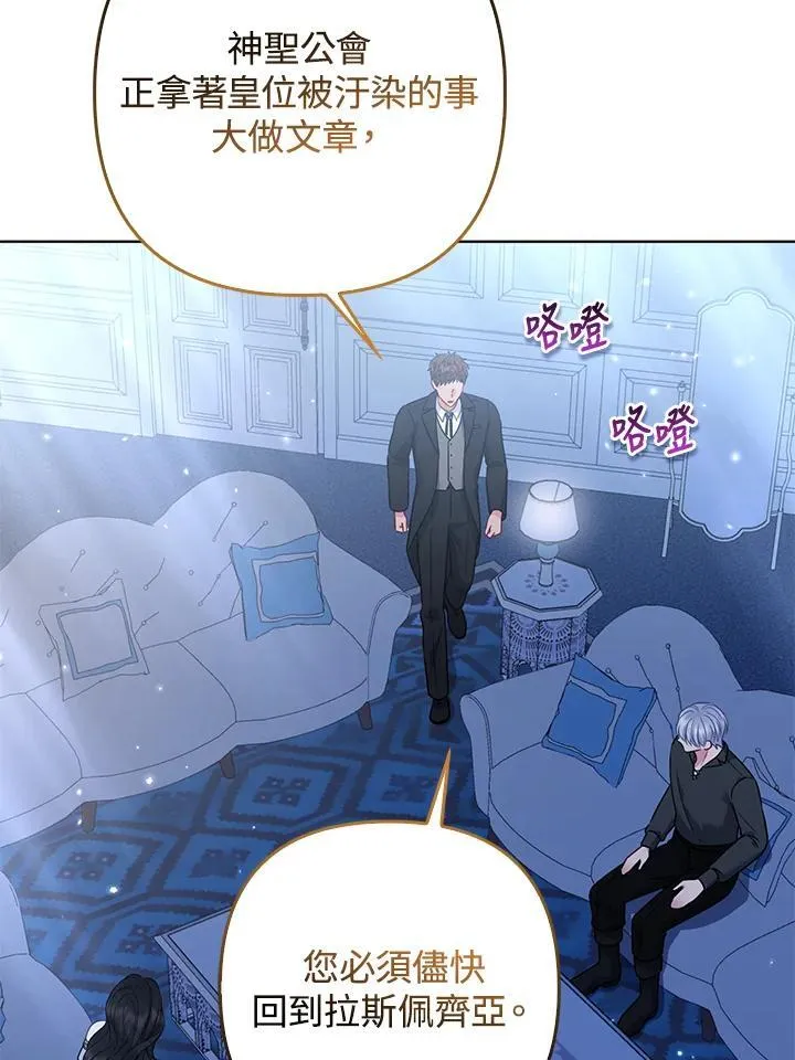 第66话30