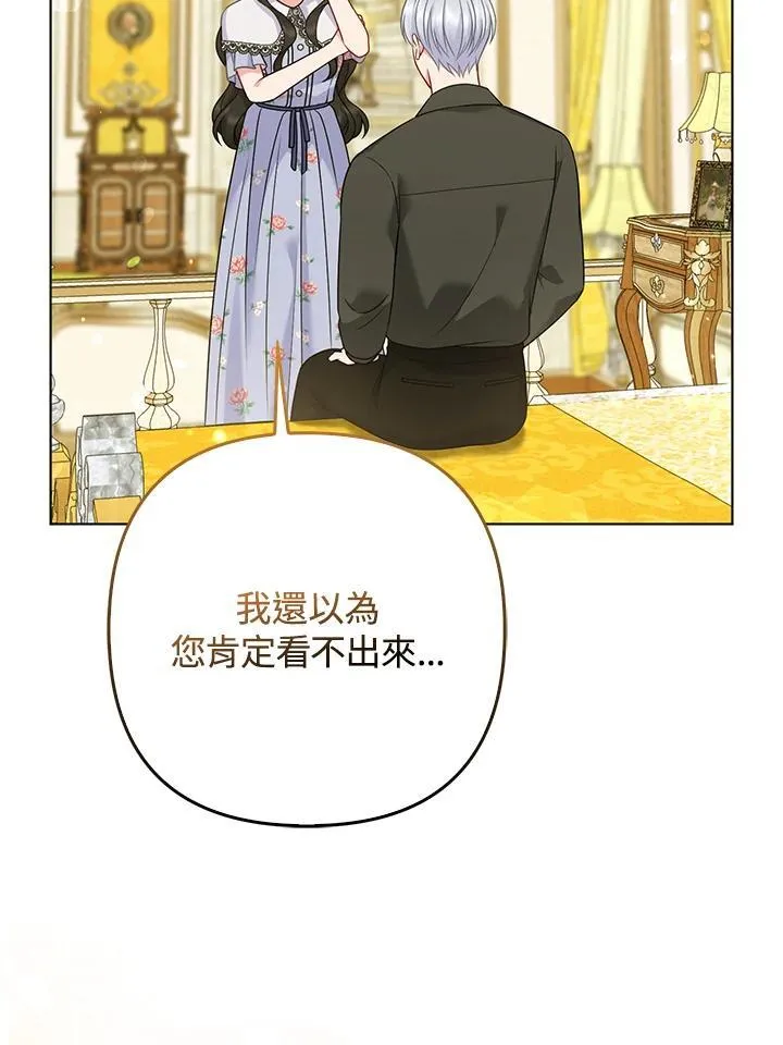 第65话18