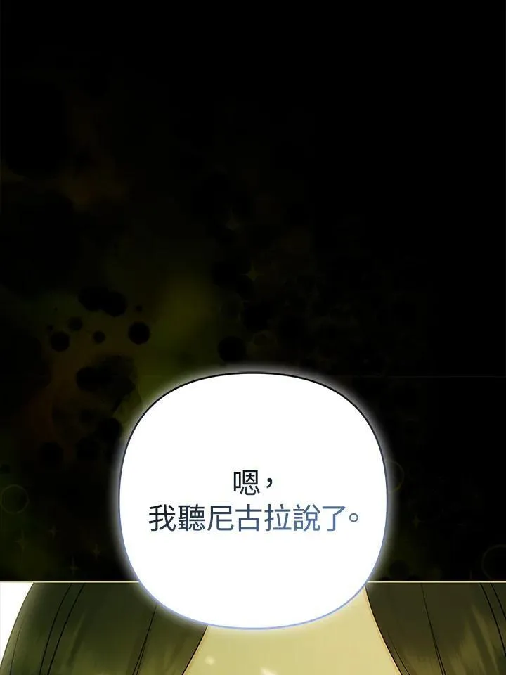 第65话42