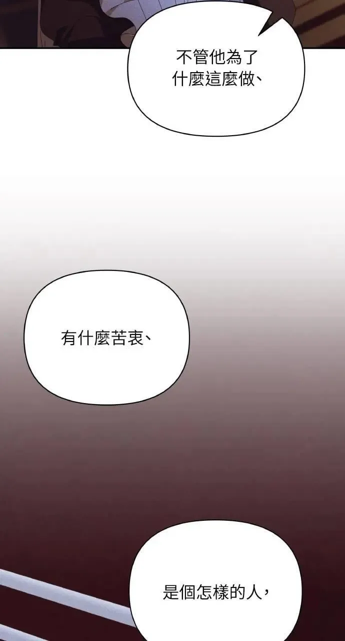 第46话 魔女莱拉(1)19