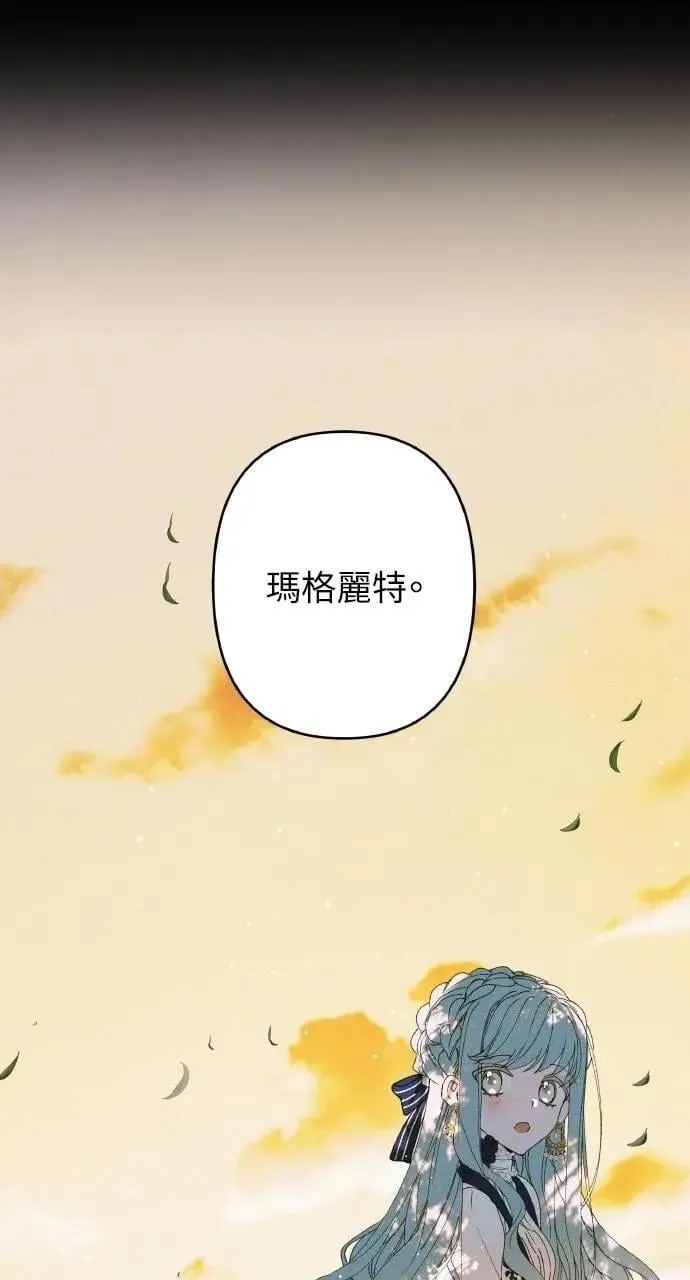 第45话 斯科尔·拉斯帝59