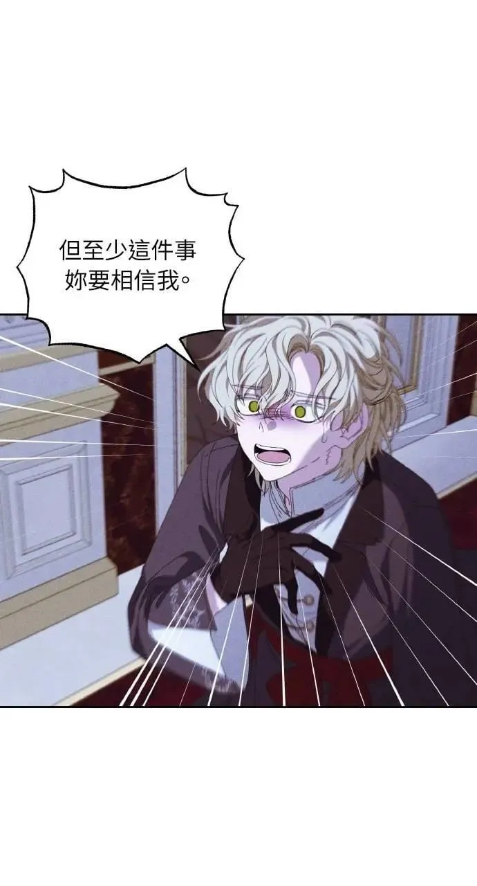 第44话 魔女的名字44