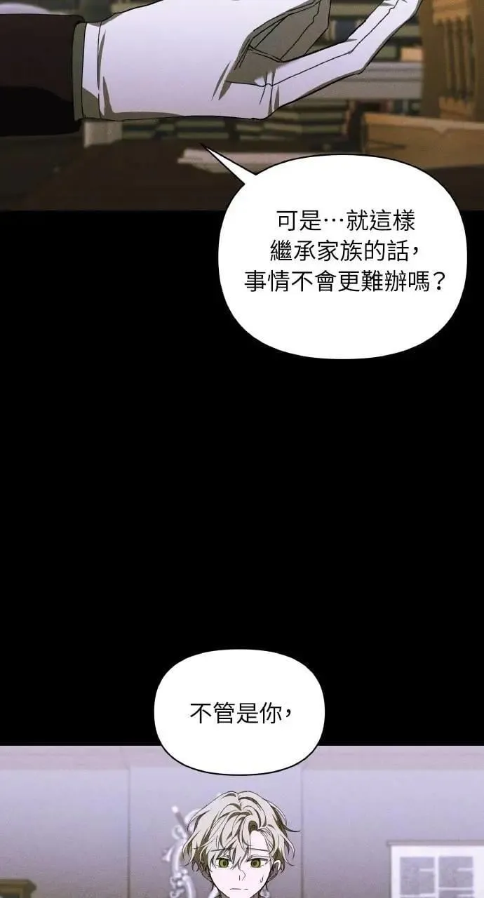 第45话 斯科尔·拉斯帝15