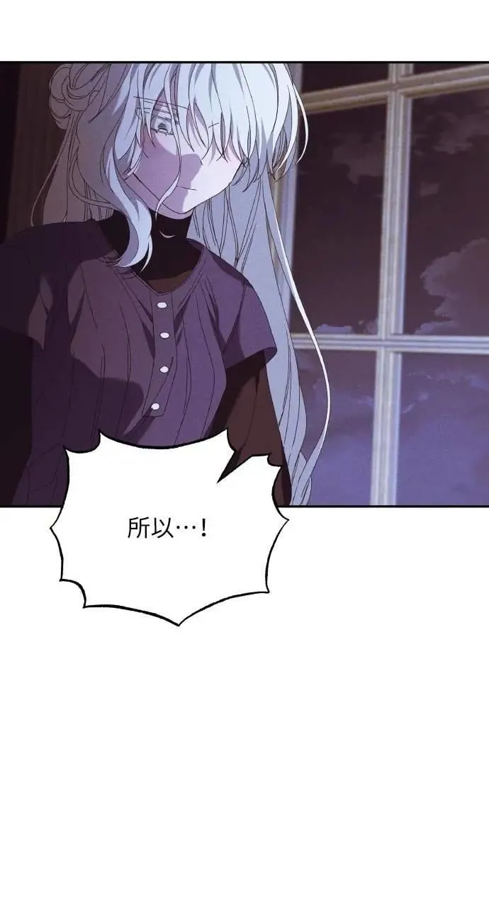 第44话 魔女的名字46