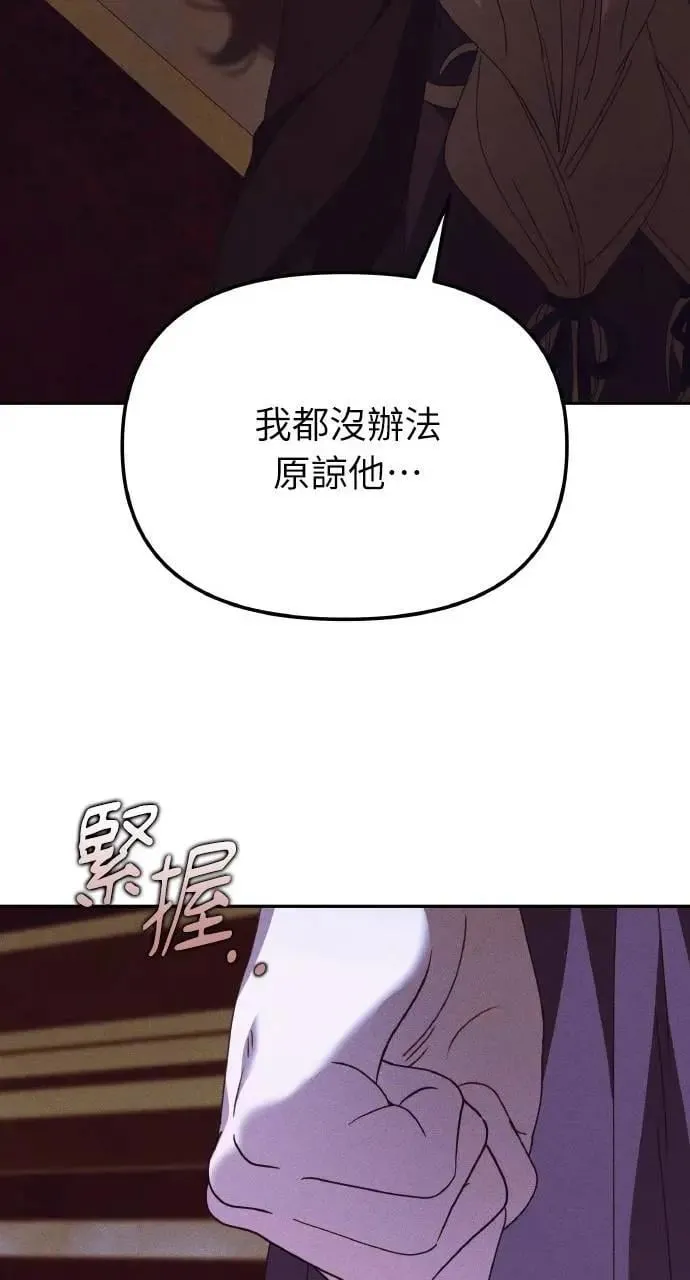 第46话 魔女莱拉(1)21