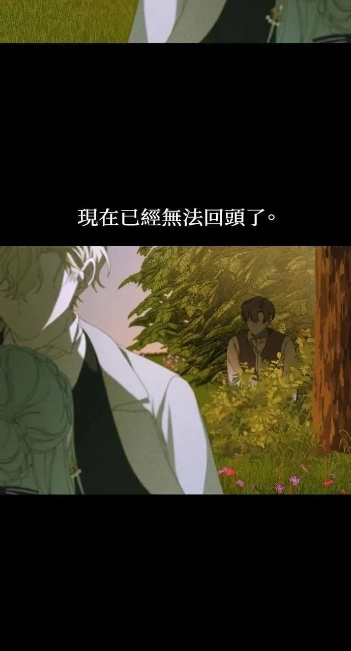 第45话 斯科尔·拉斯帝66