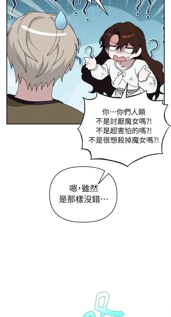 第46话 魔女莱拉(1)69