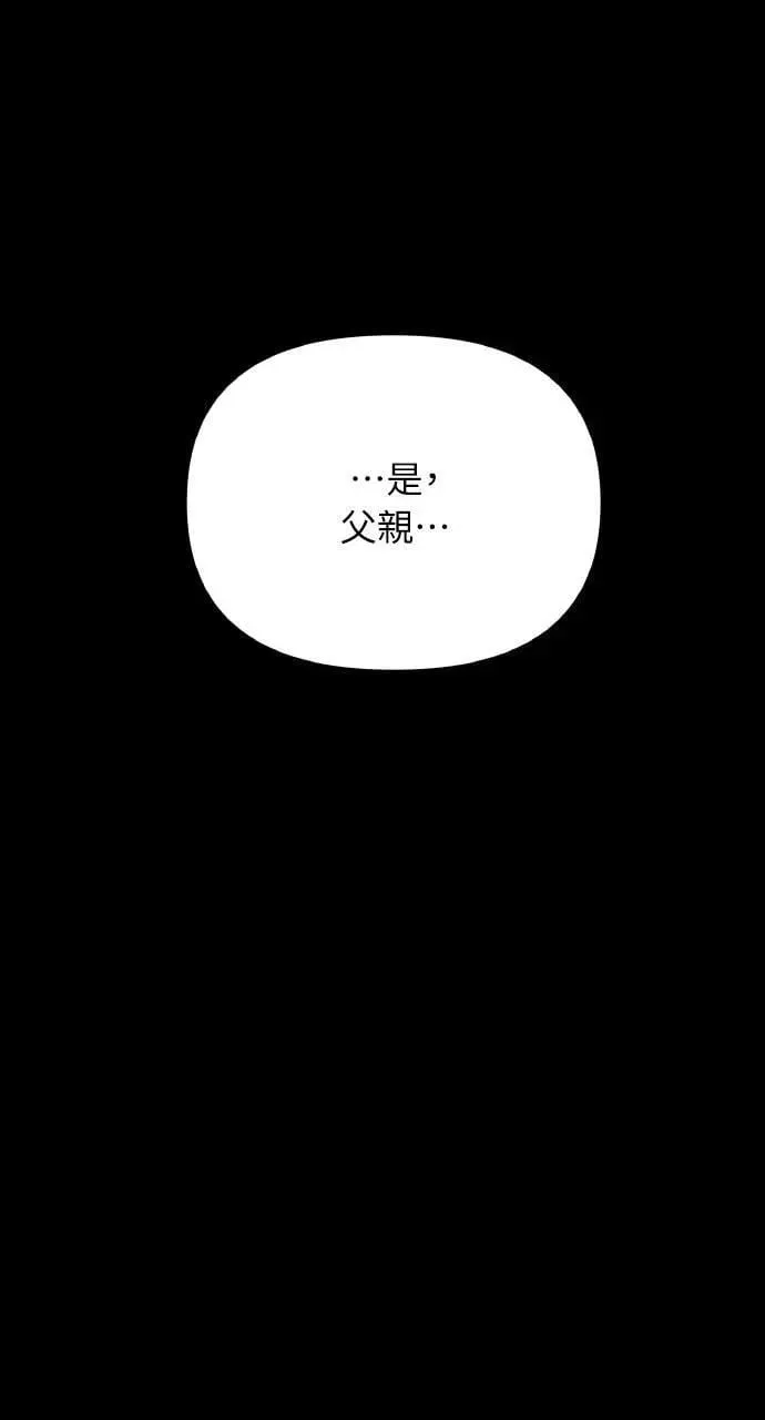 第45话 斯科尔·拉斯帝30