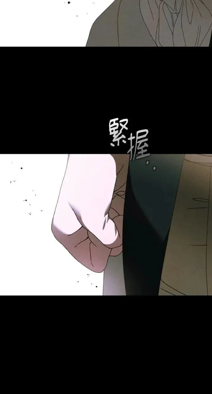 第45话 斯科尔·拉斯帝24