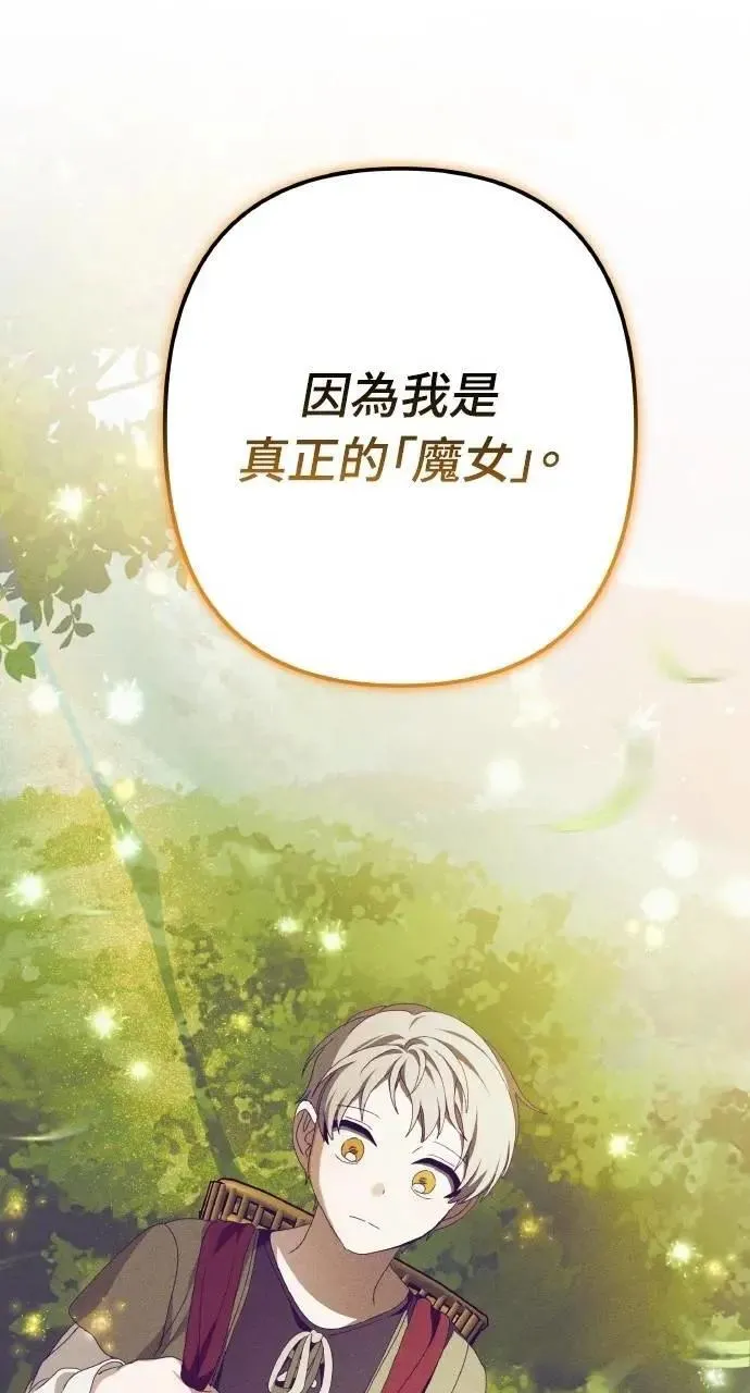 第46话 魔女莱拉(1)62