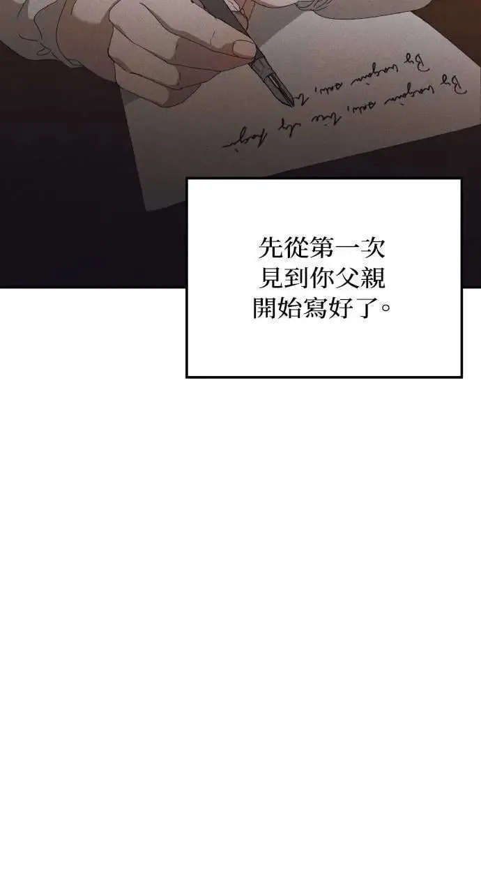 第46话 魔女莱拉(1)52