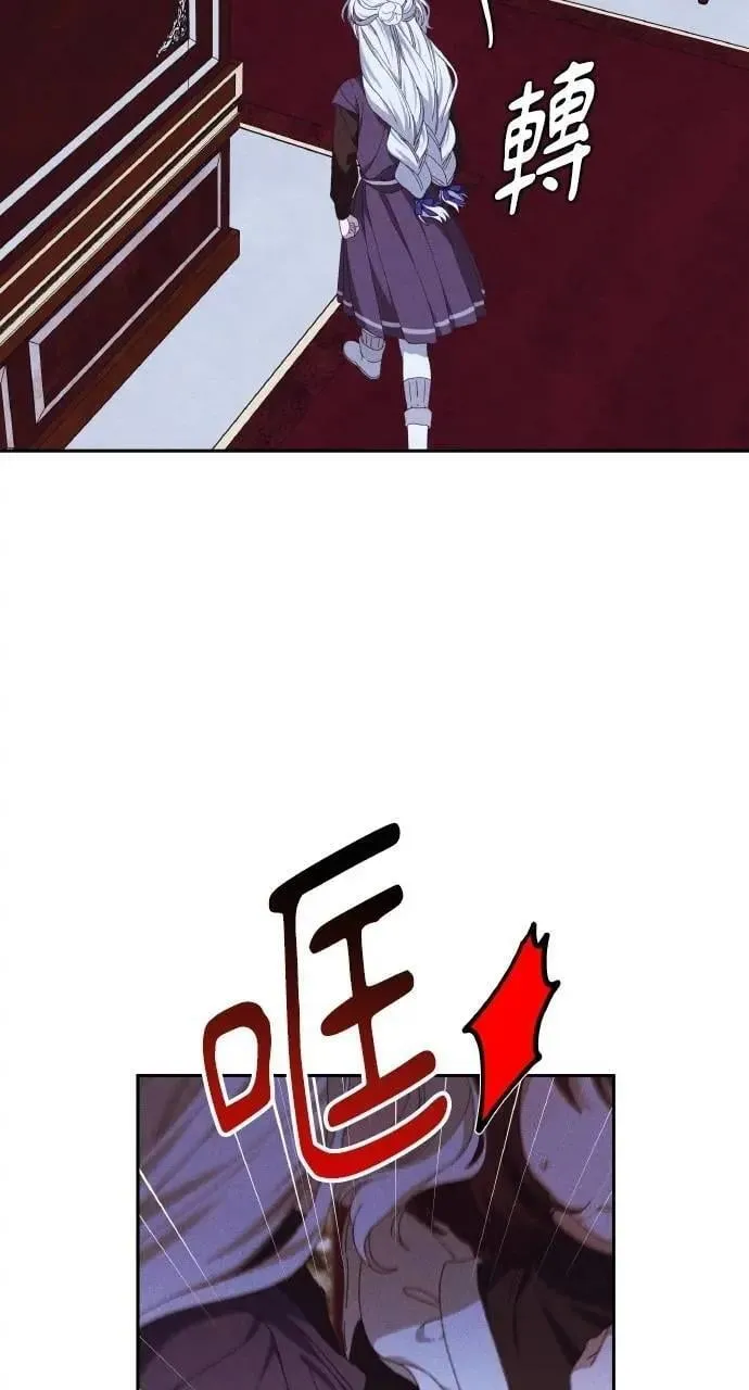 第44话 魔女的名字59