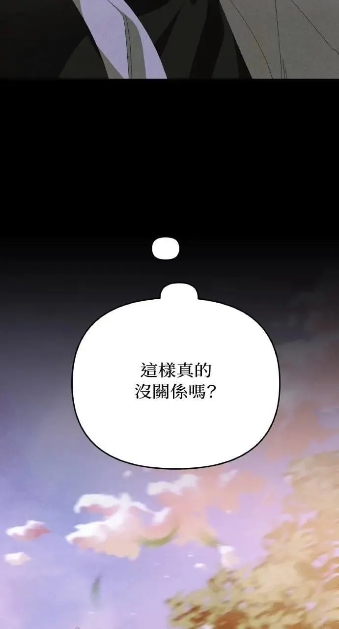 第45话 斯科尔·拉斯帝43
