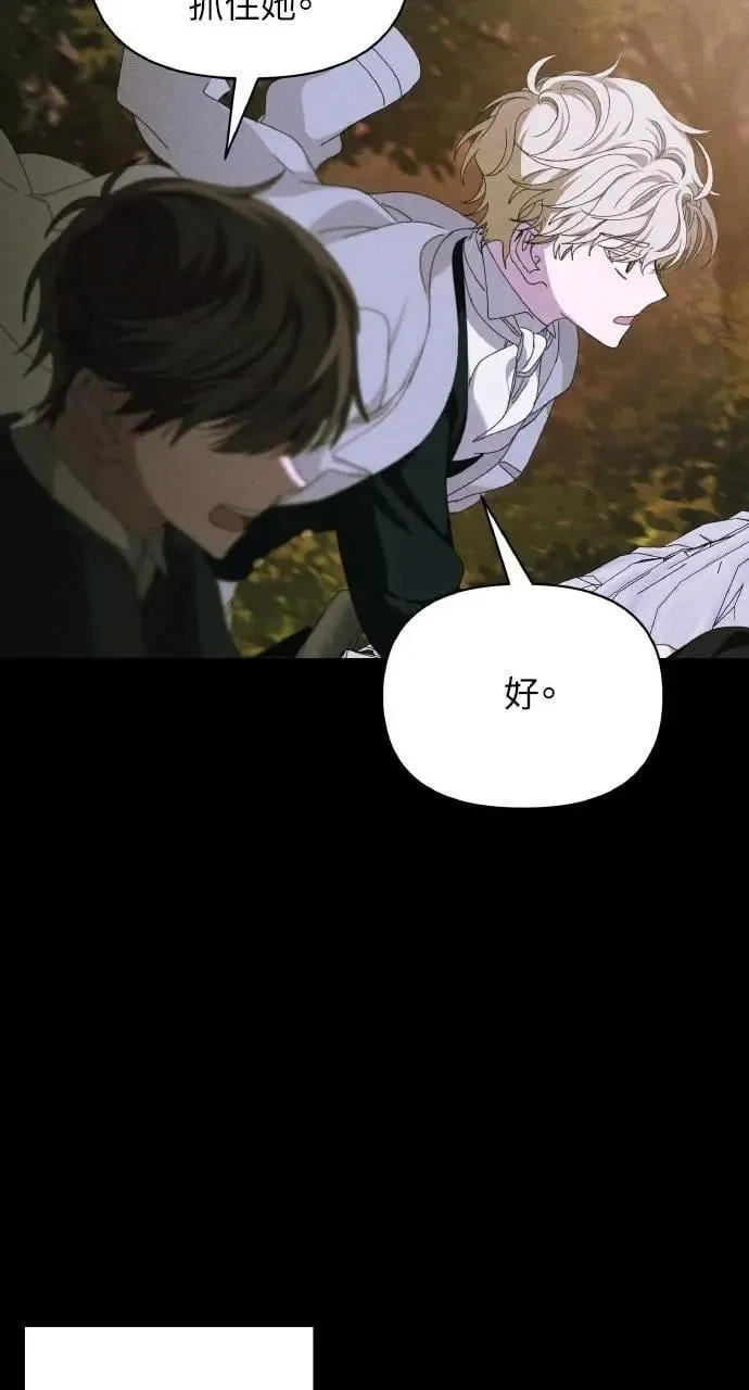 第45话 斯科尔·拉斯帝47