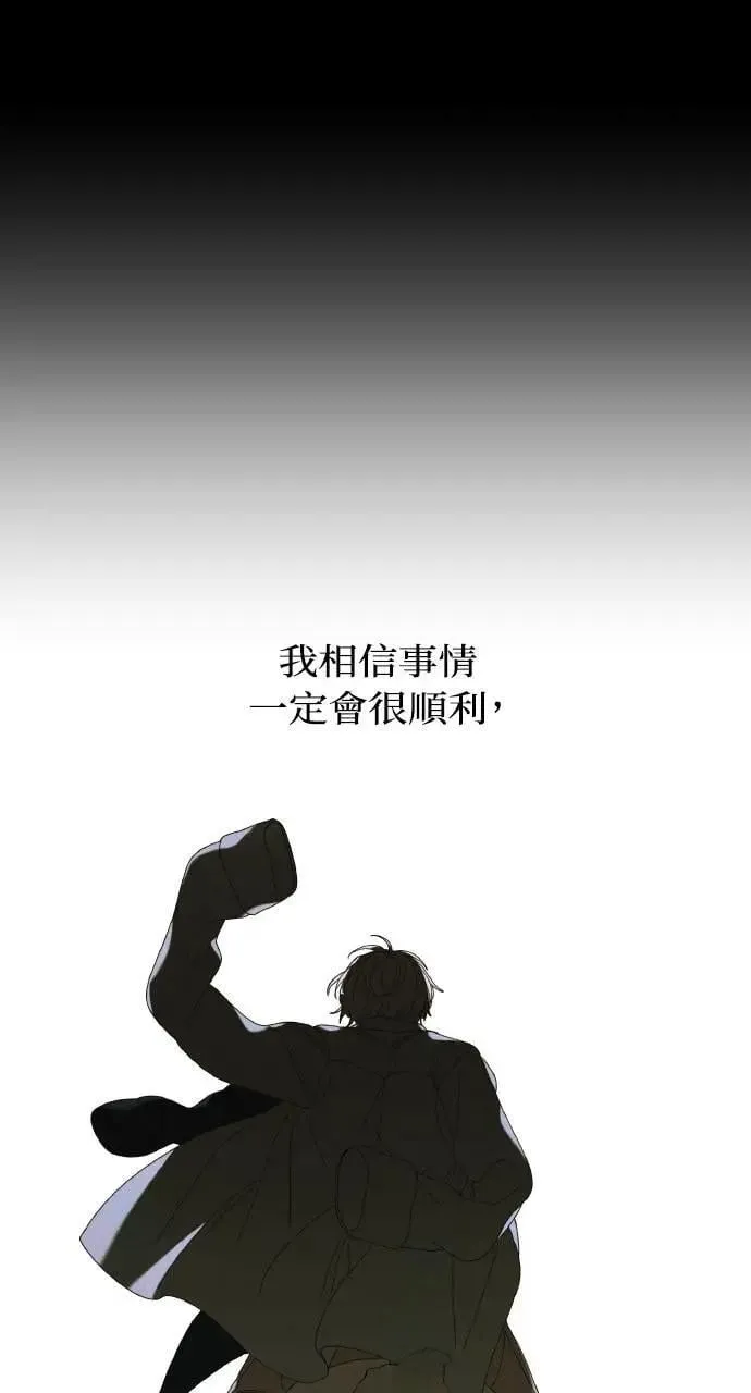 第45话 斯科尔·拉斯帝50
