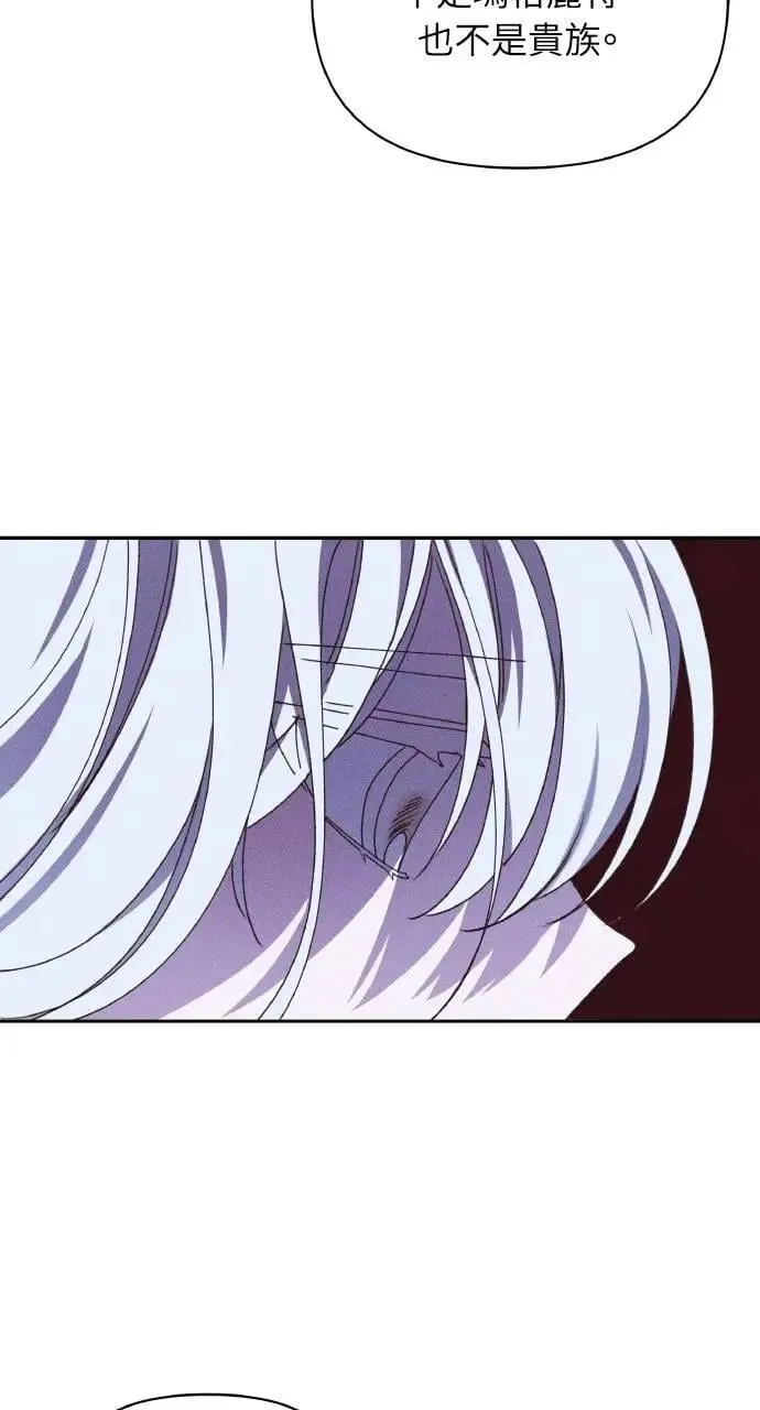 第44话 魔女的名字65