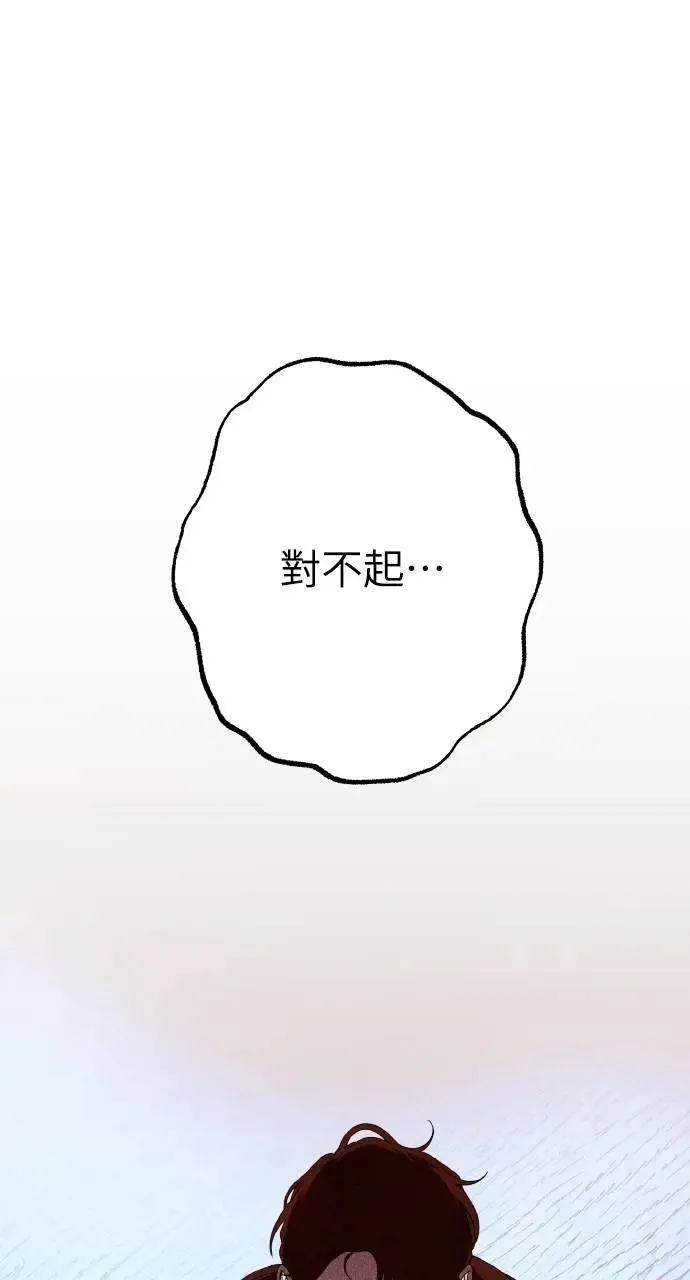 第43话 「梅格」55