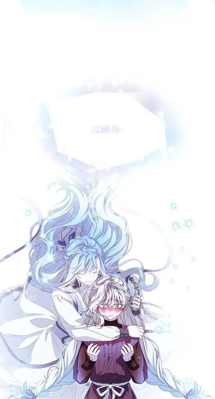 第43话 「梅格」39