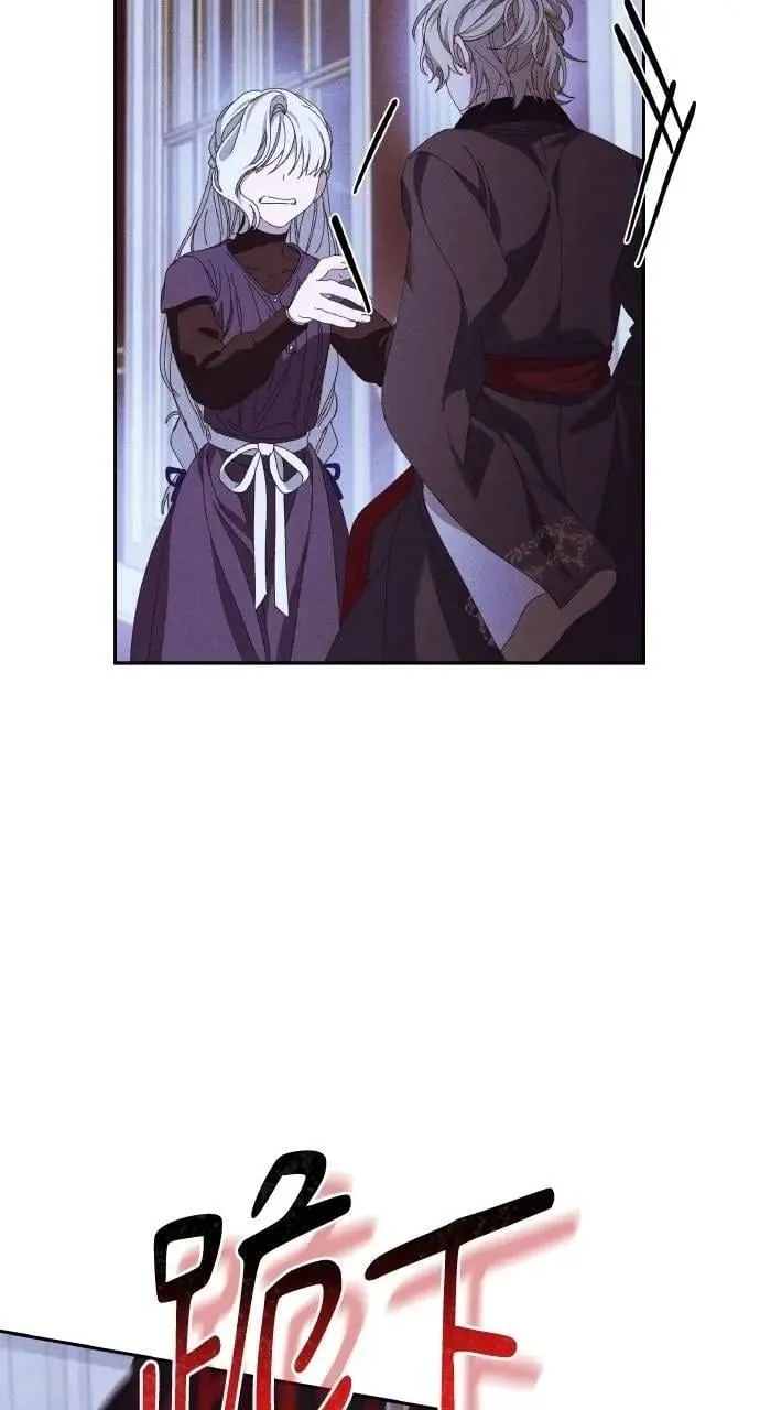 第44话 魔女的名字41