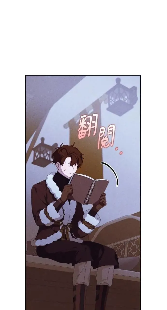 第46话 魔女莱拉(1)43