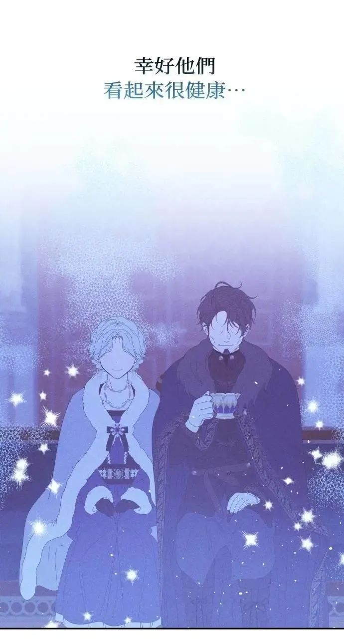 第42话 「玛格丽特·尤斯特斯」63