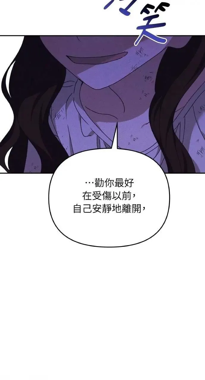 第46话 魔女莱拉(1)61