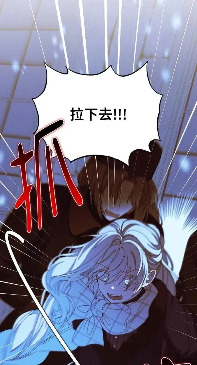 第42话 「玛格丽特·尤斯特斯」38