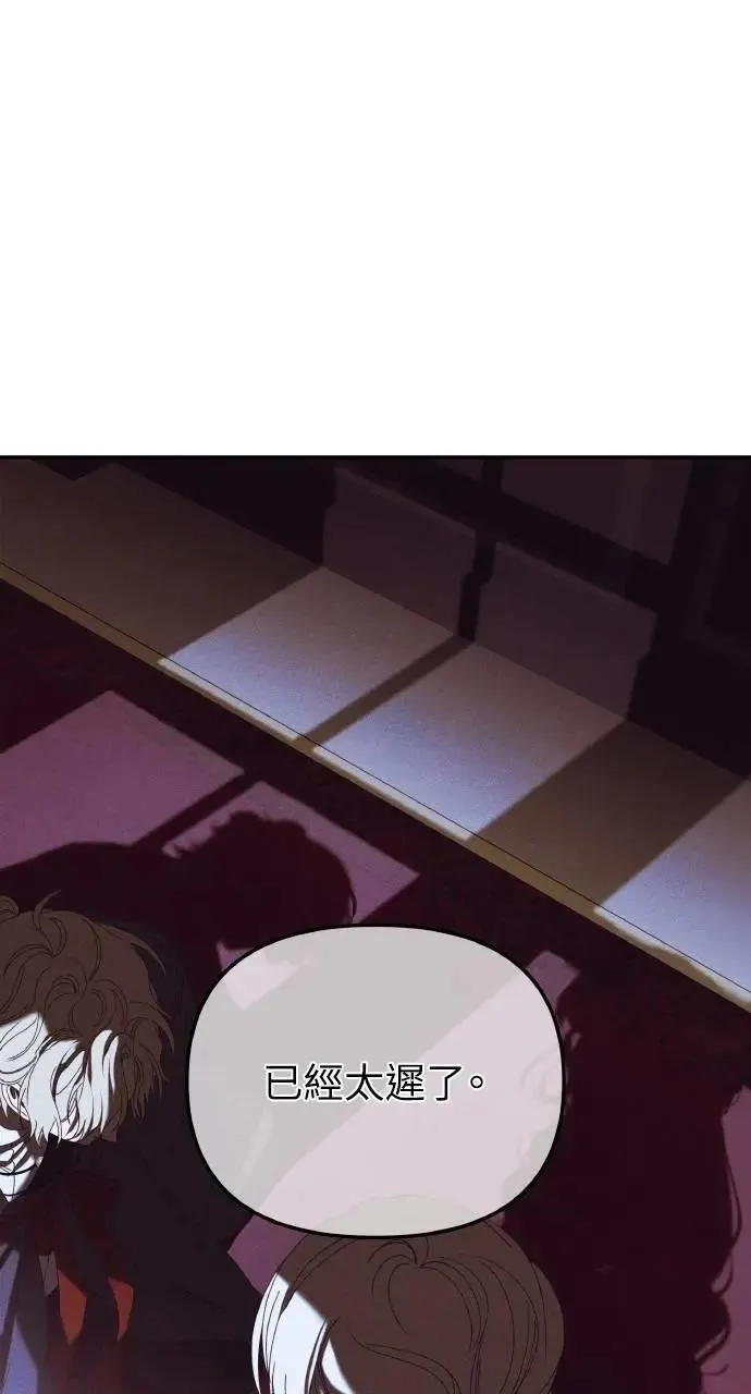 第44话 魔女的名字48