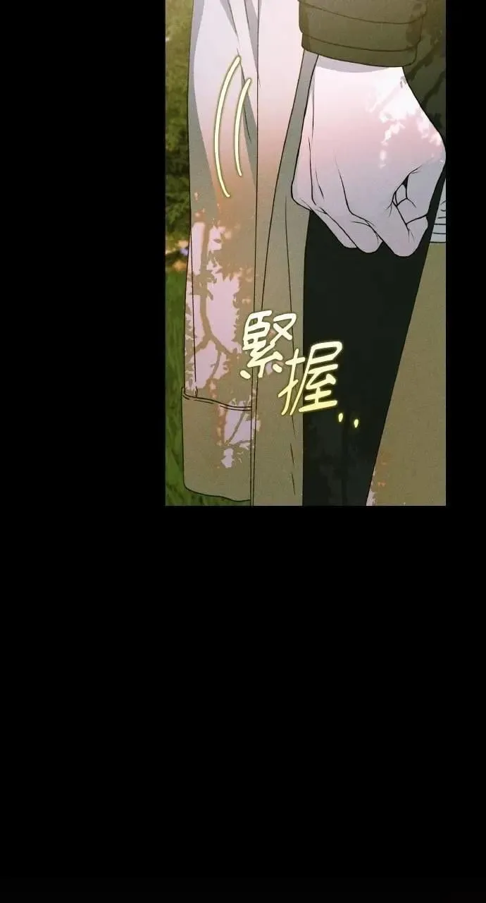 第45话 斯科尔·拉斯帝58