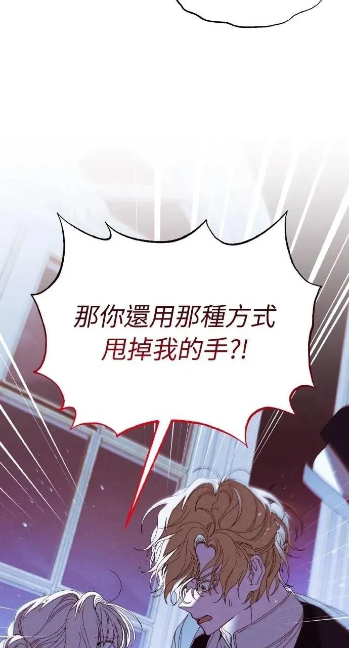 第44话 魔女的名字32
