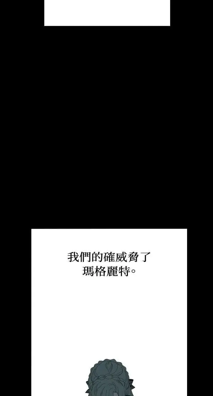第45话 斯科尔·拉斯帝89