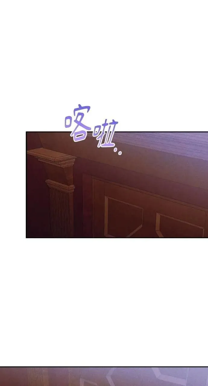 第43话 「梅格」66