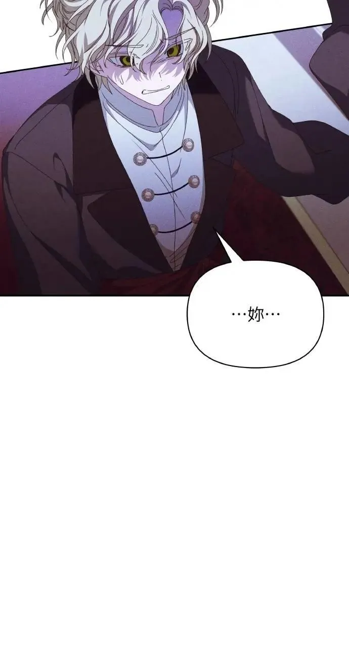 第43话 「梅格」79