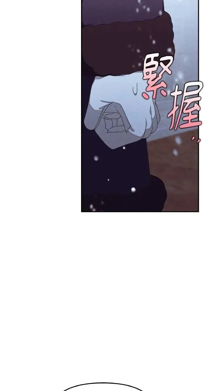 第42话 「玛格丽特·尤斯特斯」8