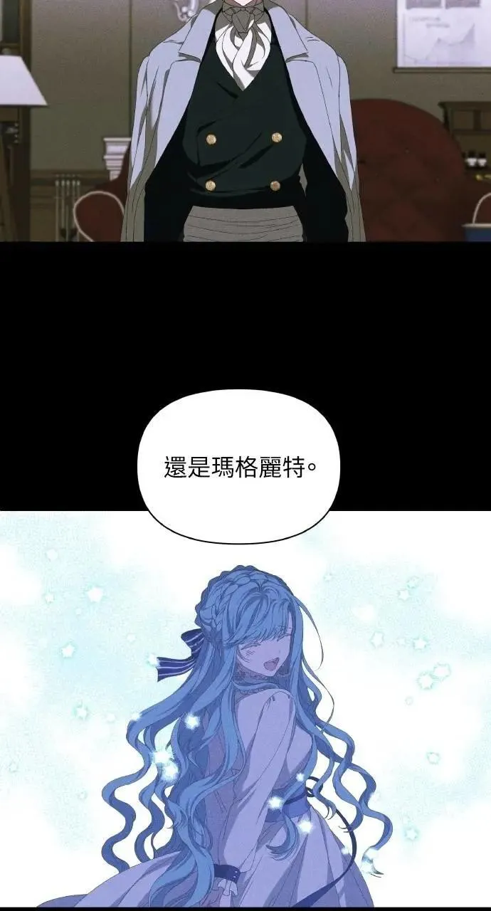 第45话 斯科尔·拉斯帝16