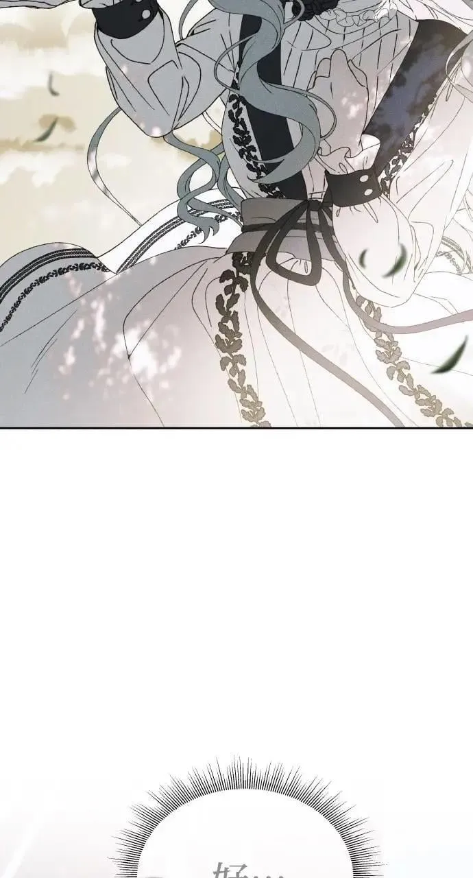 第44话 魔女的名字37